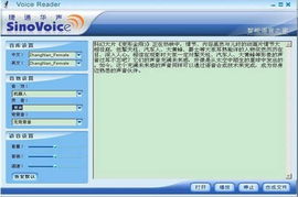 構(gòu)建卓越呼叫中心生態(tài)系統(tǒng) 從供應(yīng)商到行業(yè)標(biāo)準(zhǔn)的全面解析